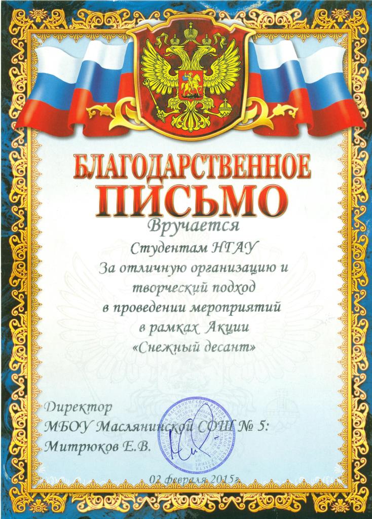 Оригинальное изображение открывается по клику в отдельном окне Оригинальное изображение открывается по клику в отдельном окне