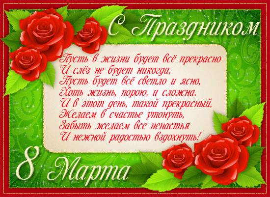 Поздравление от НГАУ Поздравление от НГАУ