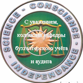 Логотип