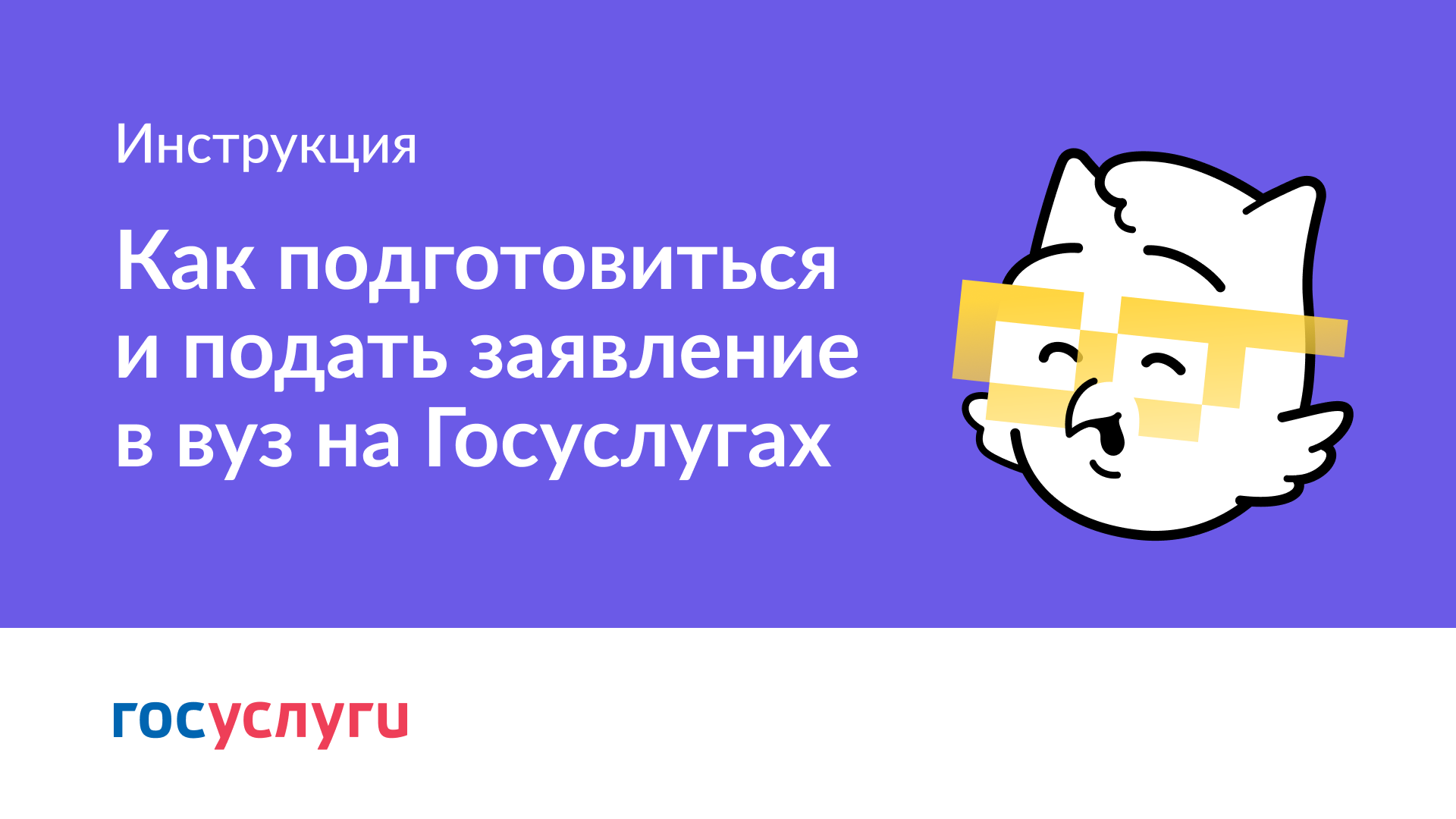 ��� ������������� � ������ ��������� � ���