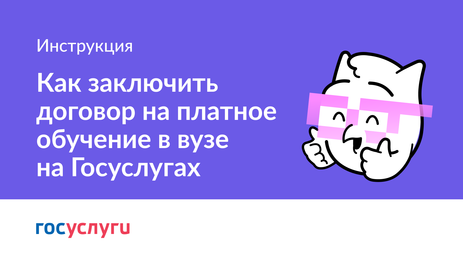 ��� ��������� ������� �� ������� ��������