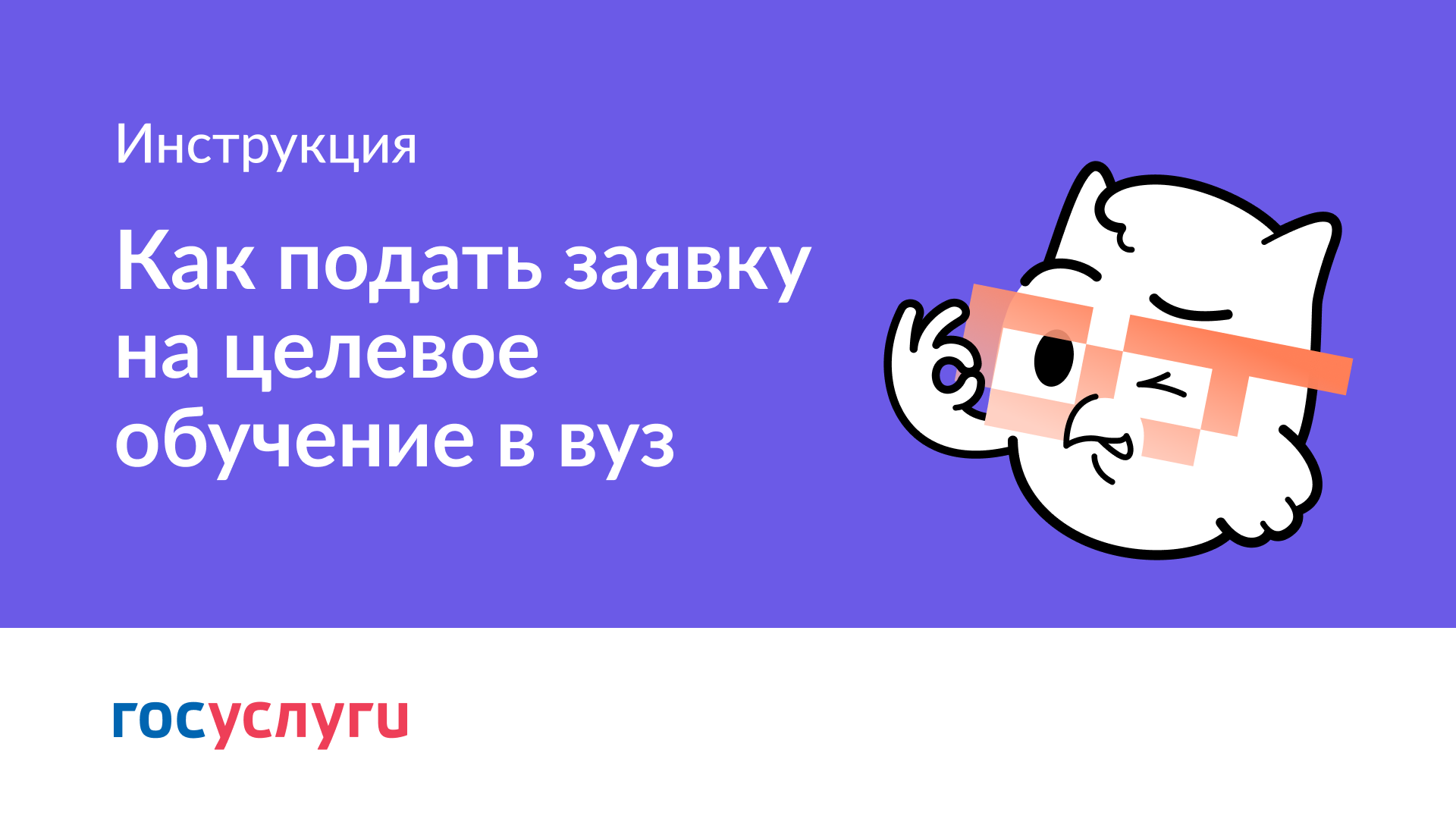 ��� ������ ������ �� ������� �������� � ���
