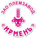 Племзавод Ирмень Племзавод Ирмень