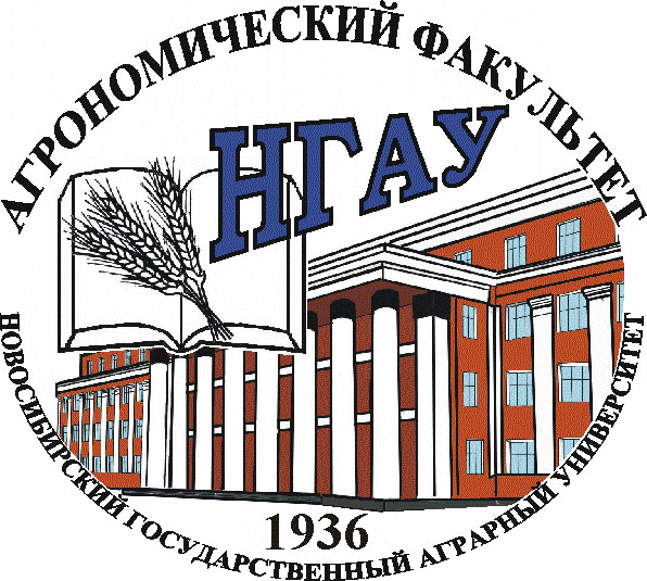 Логотип Агрономического факультета Логотип Агрономического факультета