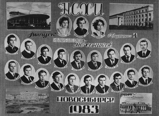 Заочники мехфака, 83