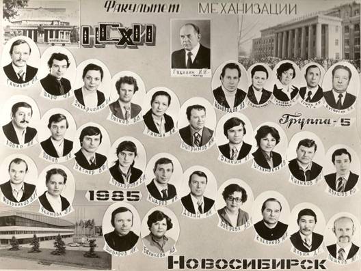 Заоч_пед_85.jpeg