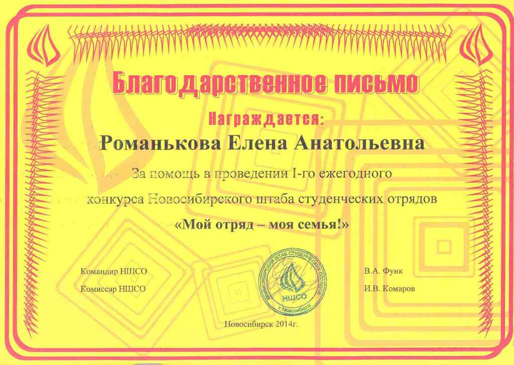 Оригинальное изображение открывается по клику в отдельном окне Оригинальное изображение открывается по клику в отдельном окне