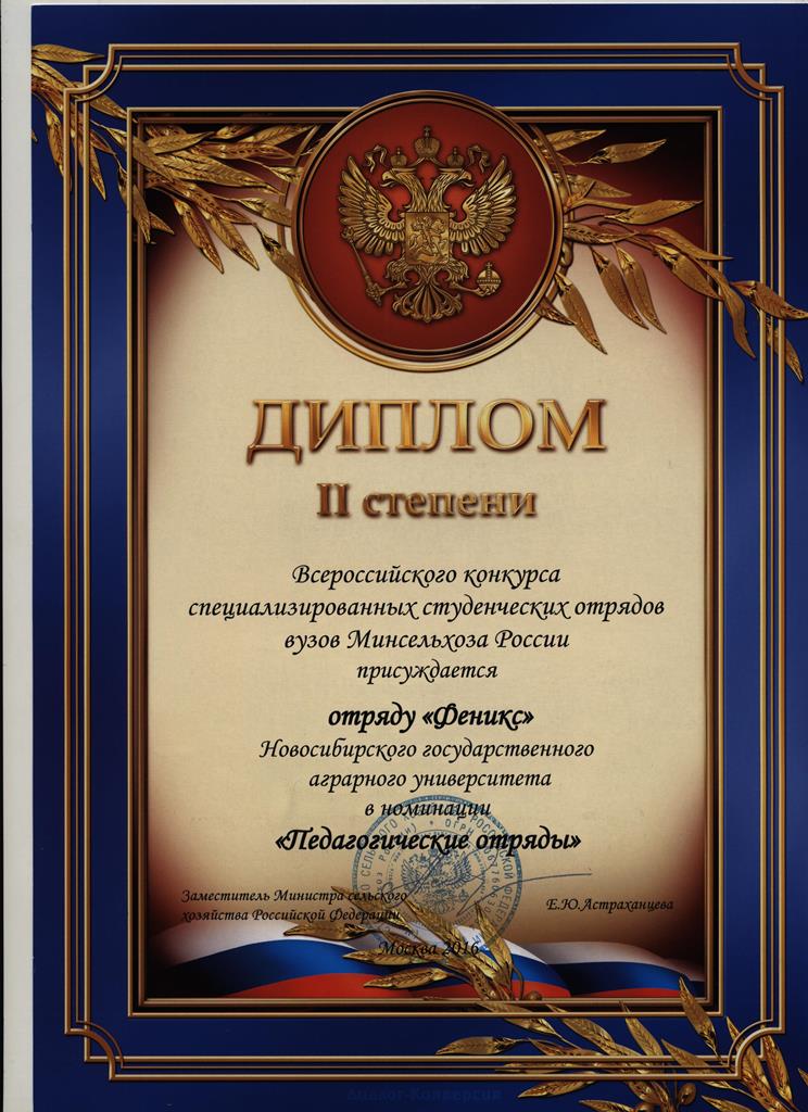 Оригинальное изображение открывается по клику в отдельном окне Оригинальное изображение открывается по клику в отдельном окне