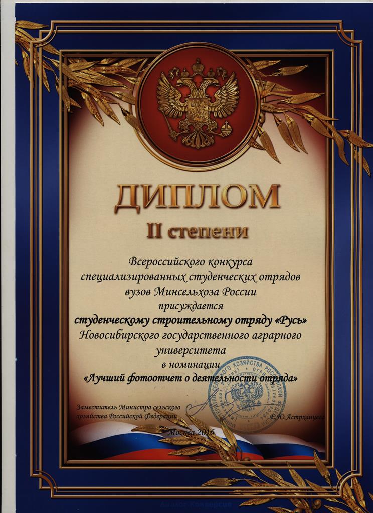 Оригинальное изображение открывается по клику в отдельном окне Оригинальное изображение открывается по клику в отдельном окне