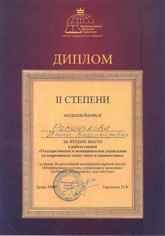 Оригинальное изображение открывается по клику в отдельном окне Оригинальное изображение открывается по клику в отдельном окне