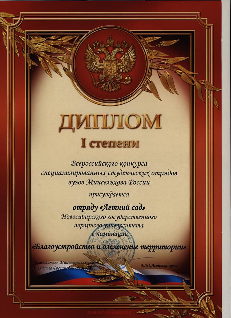 Оригинальное изображение открывается по клику в отдельном окне Оригинальное изображение открывается по клику в отдельном окне