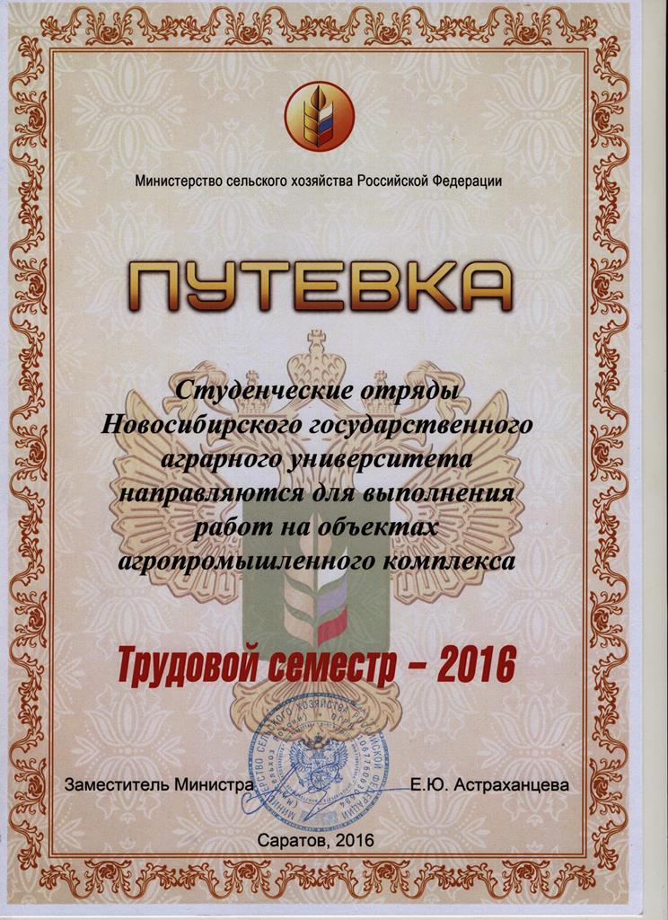 Оригинальное изображение открывается по клику в отдельном окне Оригинальное изображение открывается по клику в отдельном окне