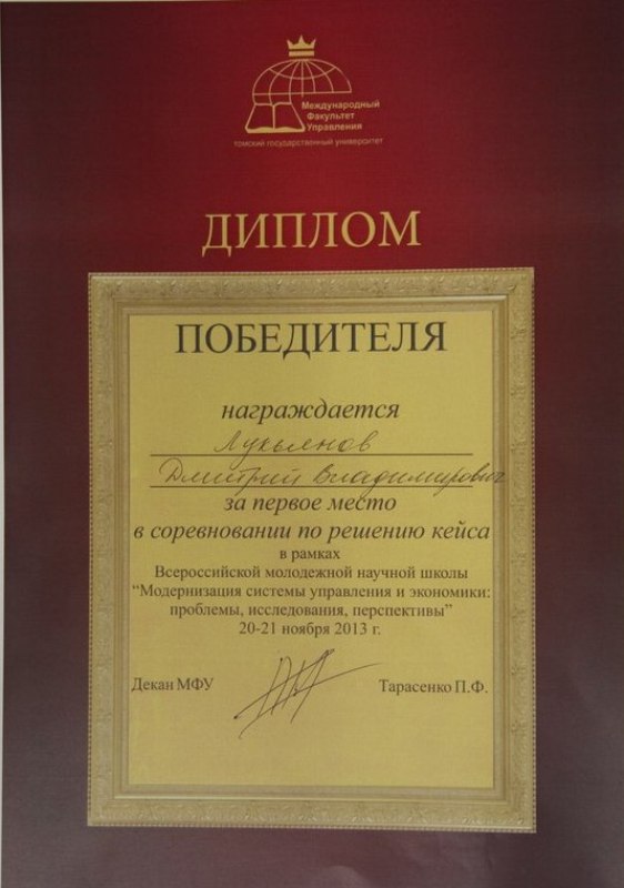 Оригинальное изображение открывается по клику в отдельном окне Оригинальное изображение открывается по клику в отдельном окне