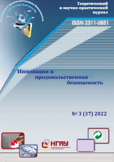 ������ ���������� � ����������������� ������������� ����������������� � ���