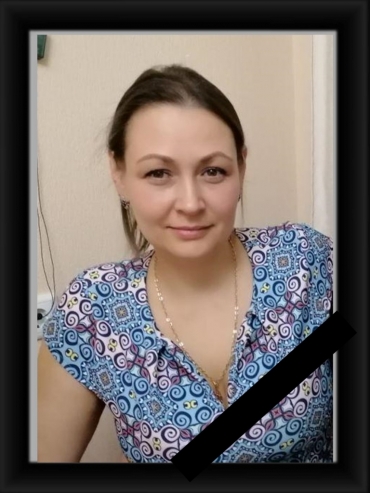 14 марта скончалась ПЕРВЫХ НАТАЛЬЯ ВИКТОРОВНА