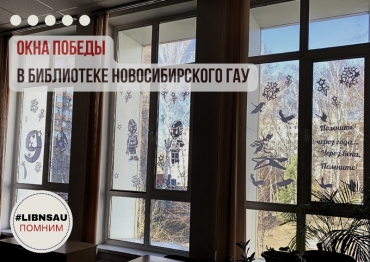 Всероссийская акция