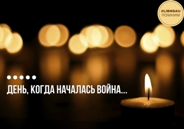 Выставка