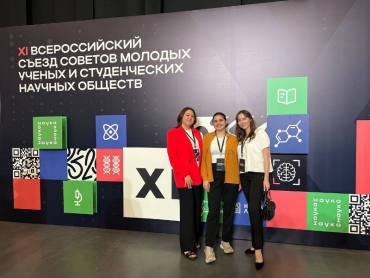 Студенты и молодые ученые Новосибирского ГАУ стали участниками XI Всероссийского съезда советов молодых ученых и студенческих научных обществ «Ученый нашего времени»