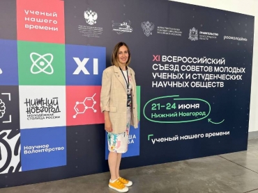 Лекция молодого ученого Новосибирского ГАУ на Всероссийском съезде СМУ и СНО
