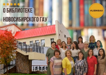 Информация для абитуриентов