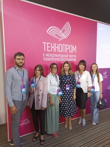Встреча губернатора Новосибирской области с молодыми учеными прошла в рамках Х Международного форума технологического развития «Технопром»