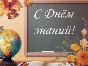 Внимание студентам 1 курса!!!