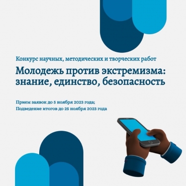 XIV ������������� ������� �������, ������������ � ���������� �����