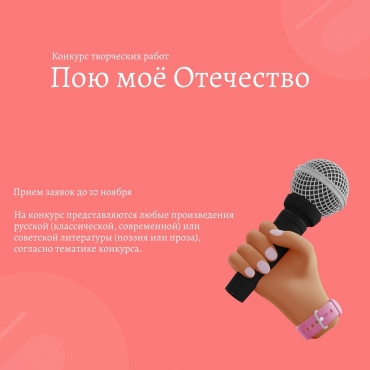 ��� �� ���������