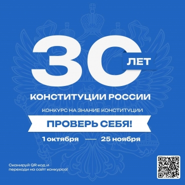 �30 ��� ����������� ������ � ������� ����!�