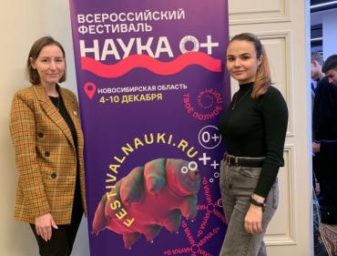 ������� ������� ������ �������������� ��� �� ��������� �NAUKA 0+�