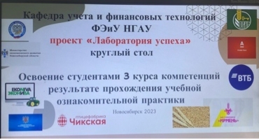 13 ������ � ������ ������� ������� ����� � ���������� ���������� ���� 