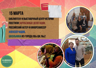 Состоялись экскурсии для гостей университета