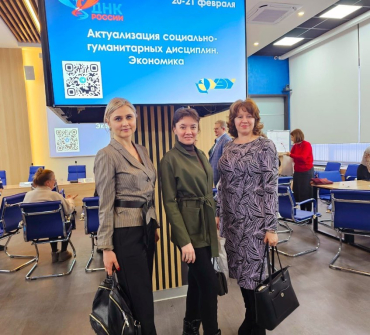 Конференция