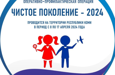 ������������� ��� ������ ������� � �������� ������� ��������� - 2024�