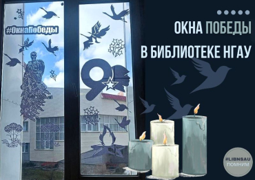 Акция