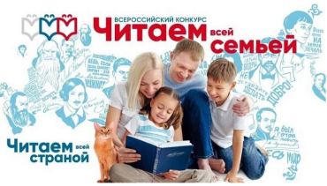 Всероссийский конкурс