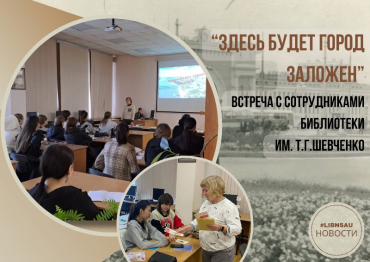 Лекция