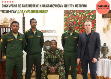 Экскурсия для участников XVI Международной научно-практической конференции к 80-летию Инженерного Института
