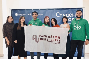 Студенческое научное общество НГАУ в финале всероссийской премии «Студент года»
