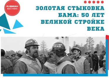������� �������� ����: 50 ��� ������� ������� ����