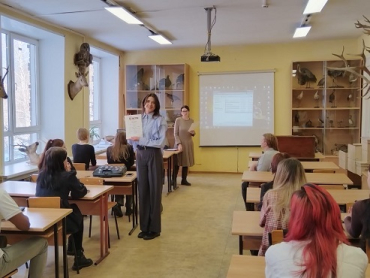 В ИЭиПБ состоялась научно-практическая конференция