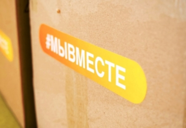 Волонтерский штаб #МЫВМЕСТЕ в Новосибирском ГАУ