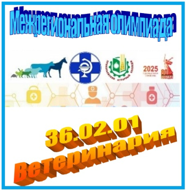��������������� ��������� �� ������������� 36.02.01 �����������