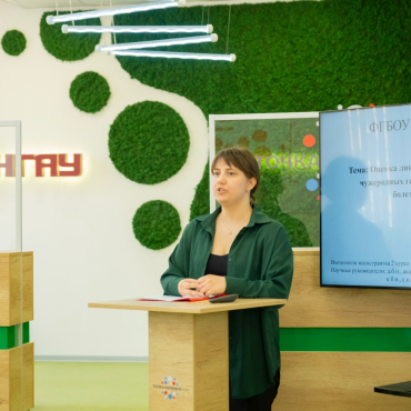Международная научная конференция студентов, аспирантов и молодых ученых «Ломоносов – 2025» в Новосибирском ГАУ