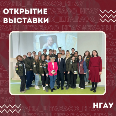 Открытие выставки «Вселенная Чингиза Айтматова»