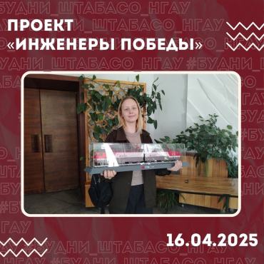 Проект