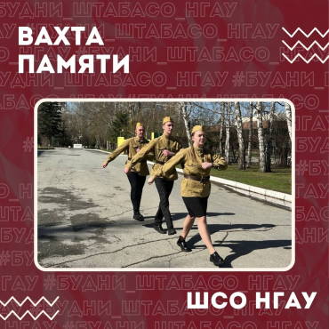 Ежегодная акция