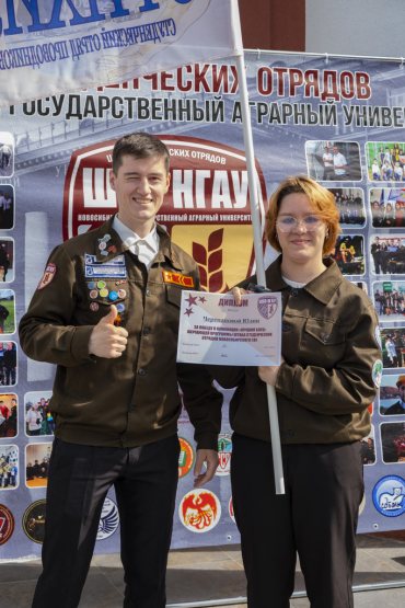 Завершение Школы молодого бойца 2025!