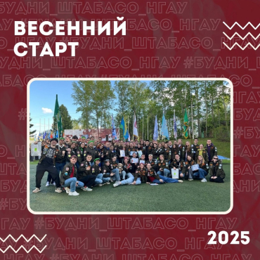 Слёт-фестиваль