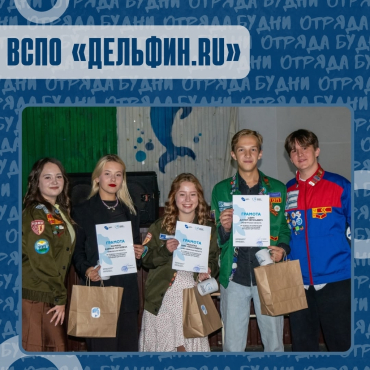 Бойцы СПО